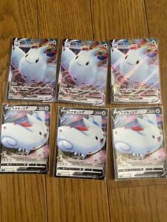 ポケモンカードのサムネイル