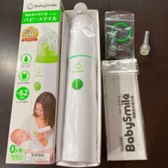 電動鼻水吸引器のサムネイル