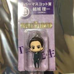 町田啓太のサムネイル