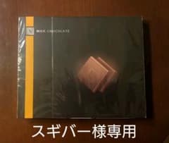 ネスプレッソ　ミルクチョコレートのサムネイル