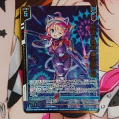 ゼクス Z/X 正義§継承 獅子島七尾 E47弾 - メルカリ