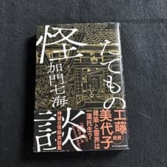 風のリグレット様 リクエスト 2点 まとめ商品のサムネイル
