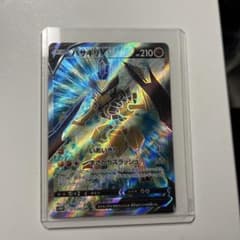 バサギリV SR ソード&シールド 拡張パック スペースジャグラー キラ 07…のサムネイル