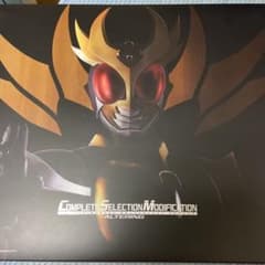 CSM オルタリング　仮面ライダーアギトのサムネイル