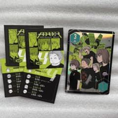 ワールドトリガー 北添4番隊 - メルカリ