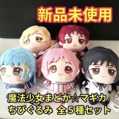 극장판 마법 소녀 마도카 ☆ 마기카 치비 구루미 전 5 종 세트
