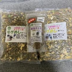 デグめし2つ オマケ付きのサムネイル