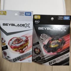 BEYBLADE ベイブレードX コバルトドラグーン ペガサスブラスト - メルカリ