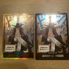 m29443597368_1.jpg?1763811118