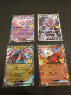 ポケモンカード 30周年 4枚セット ミュウexのサムネイル