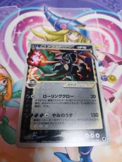リザードン⭐︎ スター デルタ種 傷有りのサムネイル