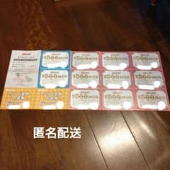 ROUND1 ¥500割引券　クラブ入会券　セットのサムネイル
