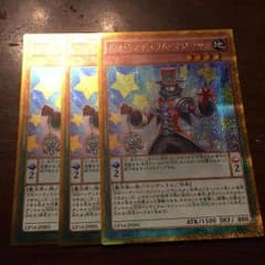 ペンマジ 3枚 ゴルシク一枚のサムネイル