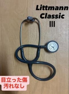 美品】Littmann Classic Ⅲ 聴診器 グレー - メルカリ