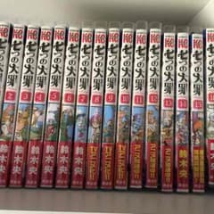 七つの大罪のサムネイル