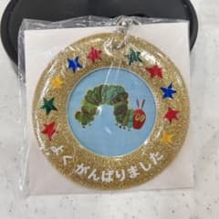 ピカピカメダル はらぺこあおむし よくがんばりましたメダルのサムネイル