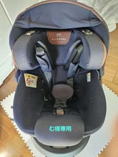 エールベベ・クルットRグランス　美品　ブリアンネイビーのサムネイル