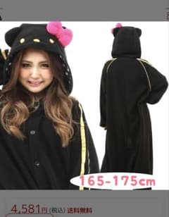 【HELLO KITTY】 ハローキティ コスチューム着ぐるみのサムネイル