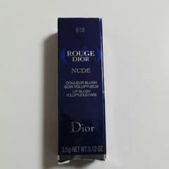 ROUGE DIOR NUDE 618のサムネイル