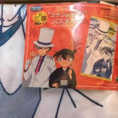 名探偵コナン 1番くじ タオルのサムネイル