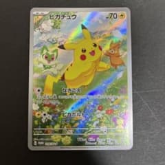 ポケモンカード ピカチュウ AR プロモ なきごえ - メルカリ