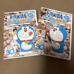 ドラえもん 心に残るお話30 台風のフー子編 僕の生まれた日編 DVD