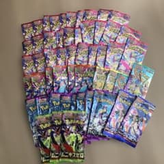 ポケモンカード空袋、中身無し53枚 - メルカリ