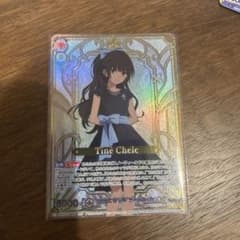 ヴァイスシュヴァルツ ブラウ 