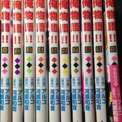 オオカ様お取り置き中俺物語1～10(続刊) ストロボ・エッジ1～10(完結)のサムネイル