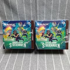 MTG スターター 6つセット シュリンク付き 1758979901-2-a.jpg