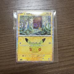 ポケモンカード ピカチュウ 033/103 キラ　17/30 30thのサムネイル