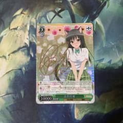 ヴァイスシュヴァルツ ブースターパックRewrite RR以下4コン オマケ