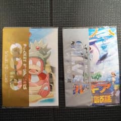 ポケモン映画　ルギア爆誕　スペシャルポストカード　GOLD&SILVERのサムネイル