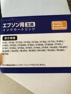 エプソン プリンタインク EPSON IC6CL50互換のサムネイル