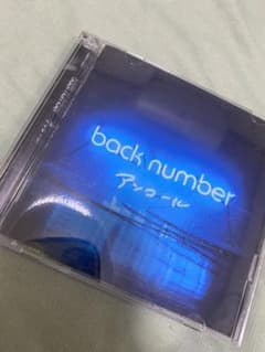 back number ベストアルバム アンコール 通常盤のサムネイル