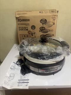 【新品　未使用】ZOJIRUSHI グリル鍋 EP-RSD55E-XA 付属品美品完備‼️】zojirushiグリル鍋 EP-RSD55E4-XA - メルカリ