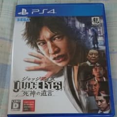 JUDGE EYES：死神の遺言のサムネイル