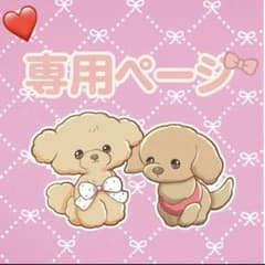 ちいこ様のサムネイル