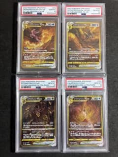 PSA10 4神 連番 VSTARユニバース UR 4枚セット - メルカリ