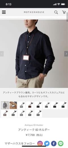 マザーハウス アンティーク ID ホルダーのサムネイル