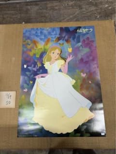 20】『小公女セーラ』ポスター 激レア 世界名作劇場 - メルカリ