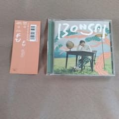 imase 13Album CD BONSAI - 4