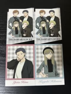 THE RAMPARTS OF ICE カード 4枚セットのサムネイル