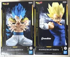 ドラゴンボールZ】Grandista ゴジータⅡ＆魔人ベジータ 2点セット