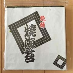 有明 焼き海苔 50枚のサムネイル