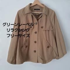 green label relaxing ショートコート スプリングコート