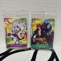 未開封】ワンピースカードゲーム セブンイレブン限定プロモ 2枚セット