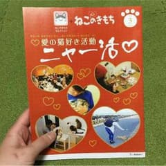 たま様専用のサムネイル