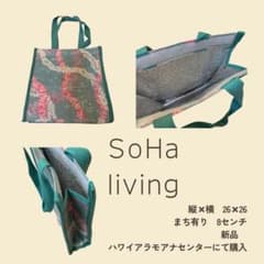 SoHa 保冷バッグ 26×26 cm 新品のサムネイル