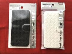 iPhone SE/8/7 Flip Case, Set of 2 Colors [Unused]